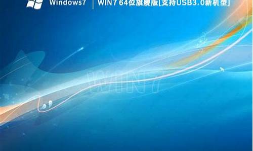 _win7 64位装xp系统